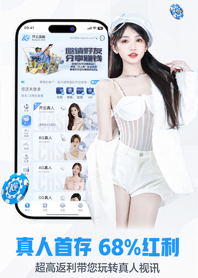 yabo的app 2026 传媒行业合规与数据安全趋势解读:个人信息保护到出海内容审核的关键变化